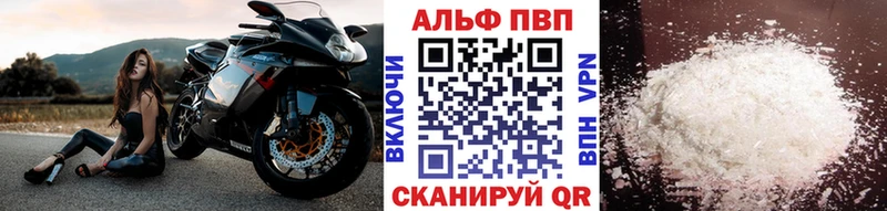 APVP Углегорск