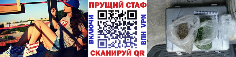 Купить закладку Углегорск Cocaine  omg ссылки  Марихуана  А ПВП 