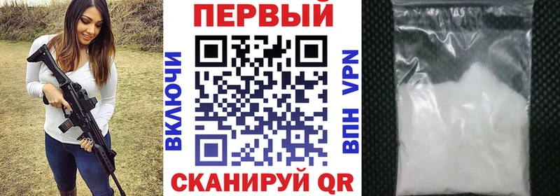 ОМГ ОМГ ссылка  Углегорск  АМФЕТАМИН Розовый  даркнет сайт 