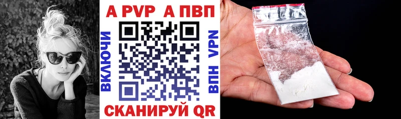 как найти наркотики  Углегорск  А ПВП крисы CK 