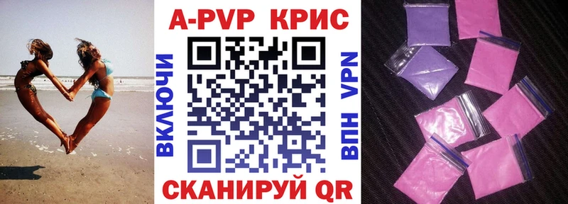 Alpha-PVP СК КРИС Углегорск