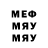 Метамфетамин Methamphetamine The BlackWolf