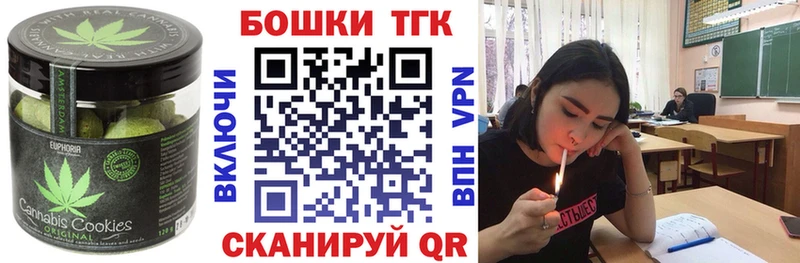 Еда ТГК конопля  Углегорск 