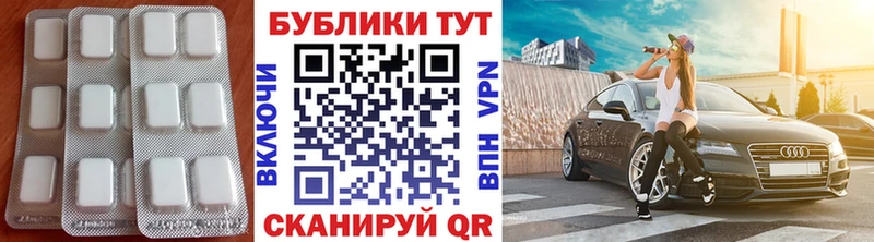 Ecstasy Cube  ОМГ ОМГ зеркало  Углегорск 