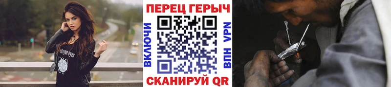 дарк нет Telegram  Углегорск  Героин герыч 