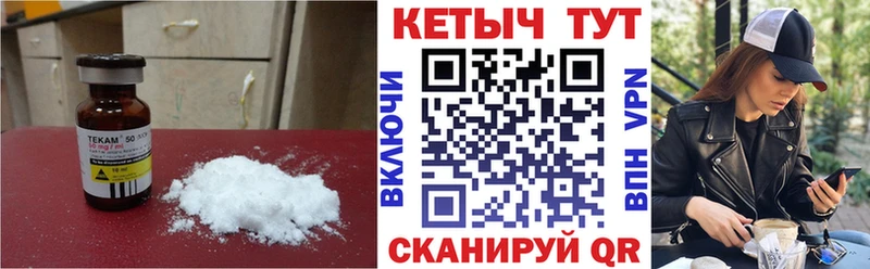 КЕТАМИН ketamine  MEGA tor  Углегорск 