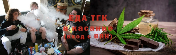 метамфетамин Михайловка