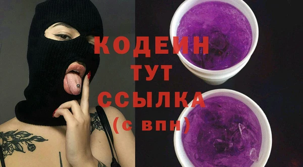 метамфетамин Михайловка