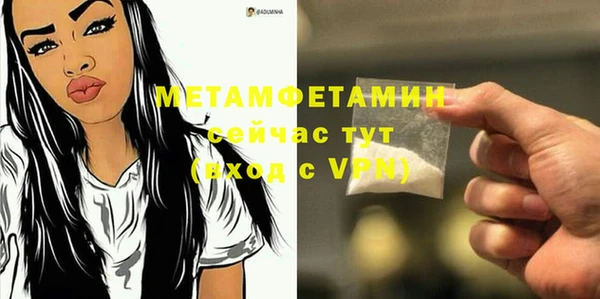 метамфетамин Михайловка