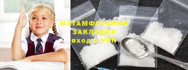 меф Наволоки