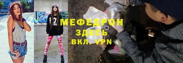 метамфетамин Михайловка