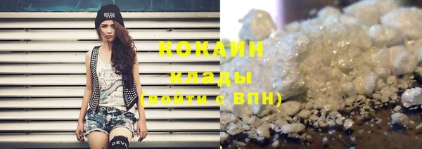 COCAINE Михайлов
