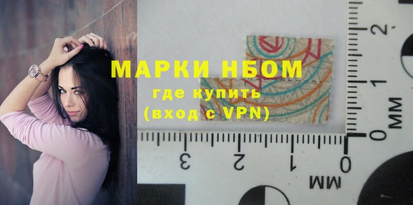 каннабис Михайловск