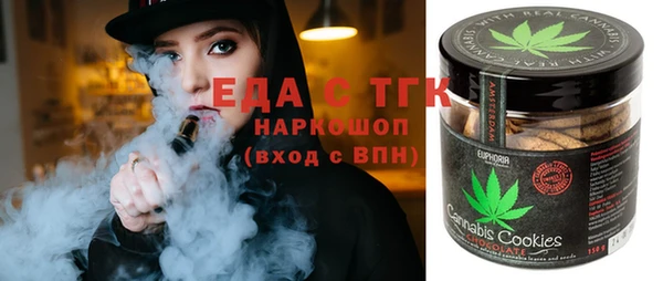 каннабис Михайловск