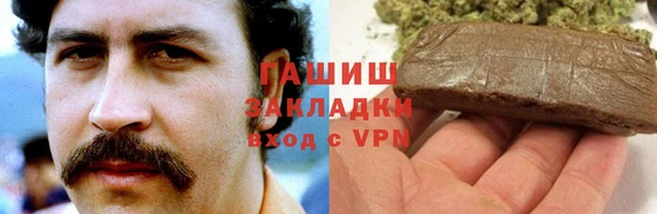 каннабис Михайловск