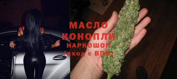 метамфетамин Михайловка
