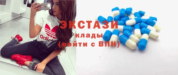 метамфетамин Михайловка