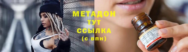 каннабис Михайловск