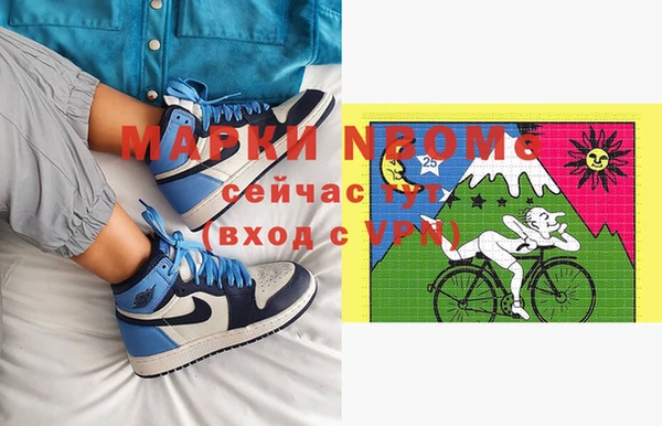 метамфетамин Михайловка