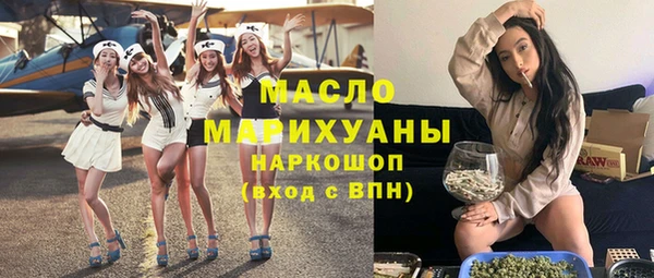 каннабис Михайловск