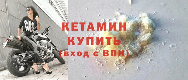 метамфетамин Михайловка