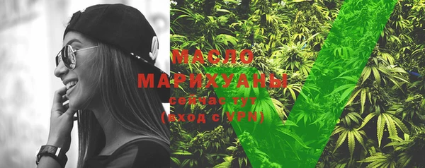 метамфетамин Михайловка