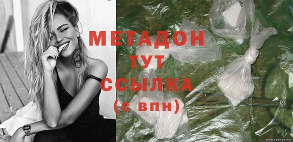 метамфетамин Михайловка
