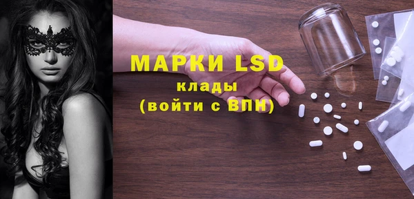 метамфетамин Михайловка