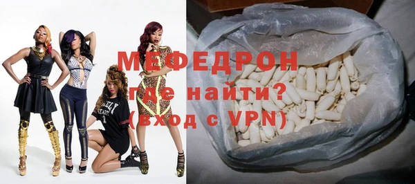метамфетамин Михайловка