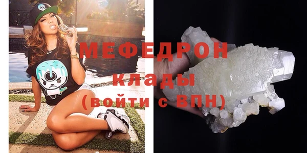 каннабис Михайловск