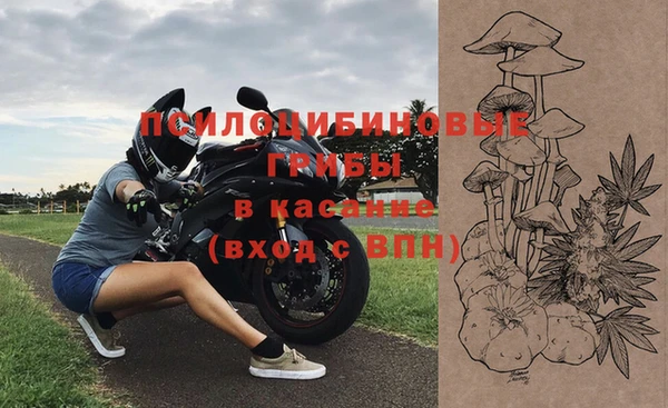 метамфетамин Михайловка