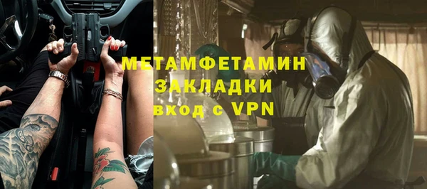 метамфетамин Михайловка