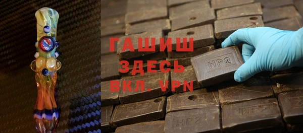 метамфетамин Михайловка