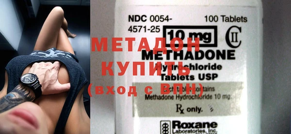 каннабис Михайловск