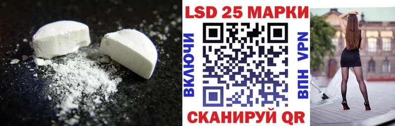 Лсд 25 экстази ecstasy  MEGA вход  Углегорск  что такое наркотик 