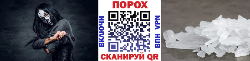 МЕТАМФЕТАМИН витя  Углегорск 