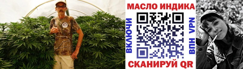 ТГК вейп с тгк  купить закладку  Углегорск 