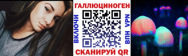 Псилоцибиновые грибы ЛСД  Углегорск 