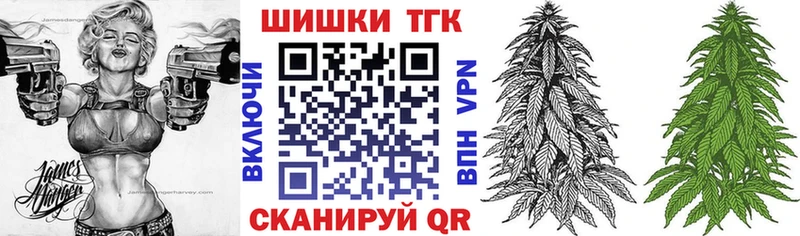 Каннабис AK-47  мориарти формула  Углегорск 